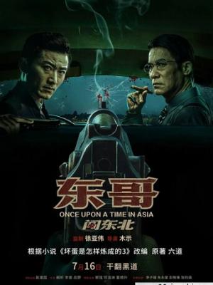 电影封面